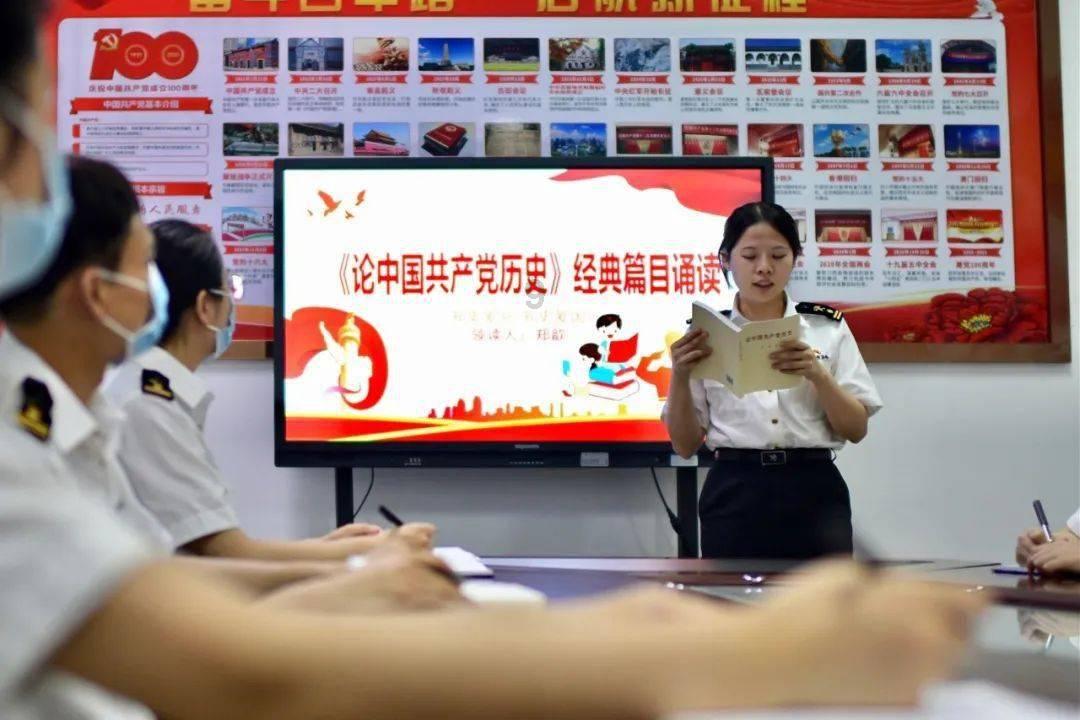 嘉日单词
